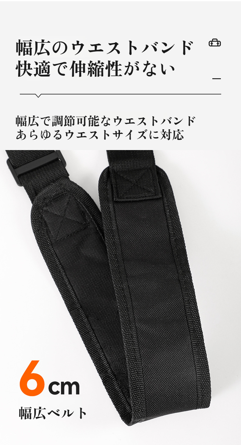 作業現場で使われるツールベルトバッグの様子