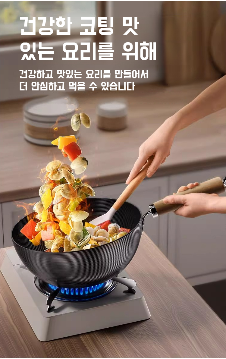 가정용 무코팅 논스틱 냄비 전체 모습
