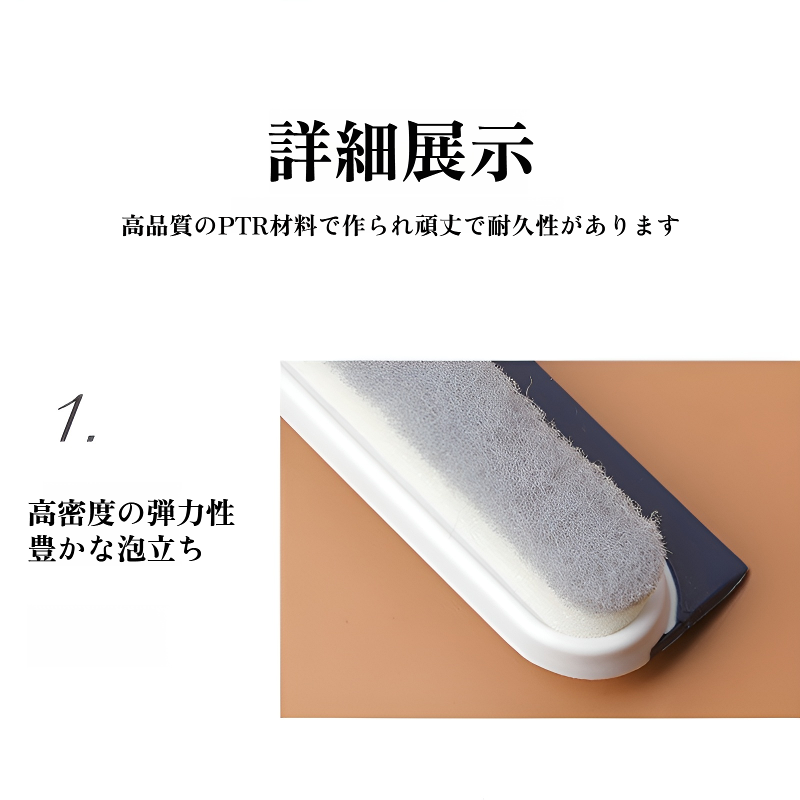 家庭用で便利なガラスクリーニングツール