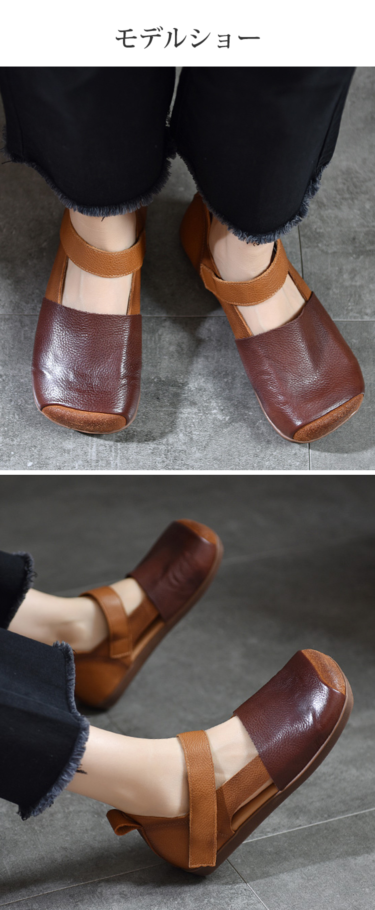 上質素材を使用したラウンドトゥ靴のディテール