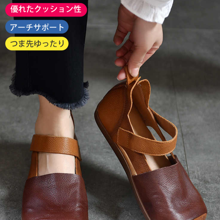 レディースレトロラウンドトゥシューズ