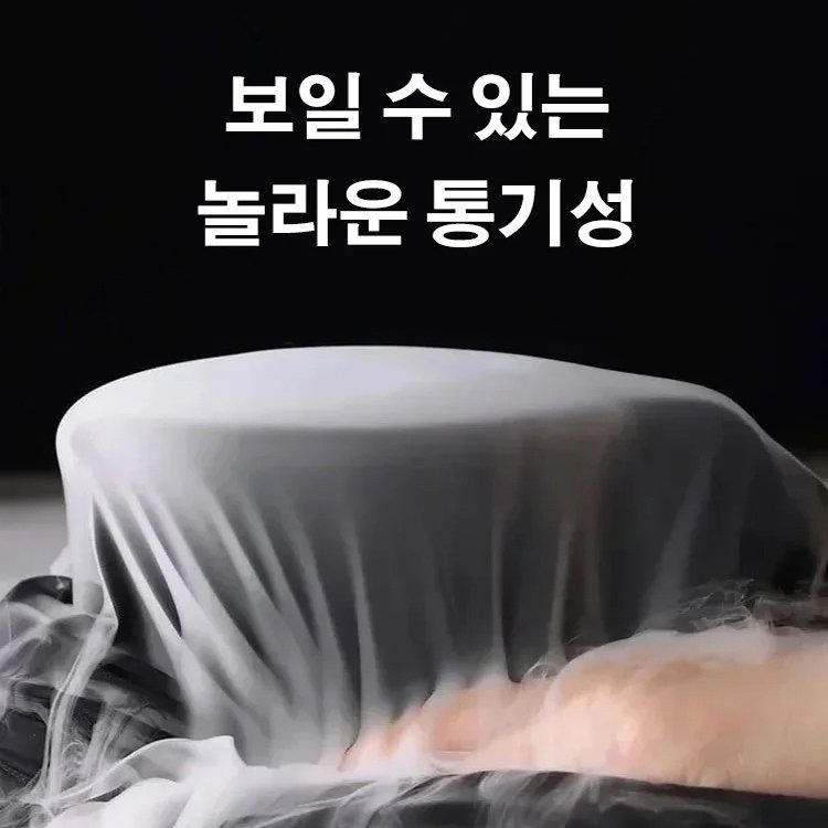 여름 남성 캐주얼 냉감 스트레이트 팬츠