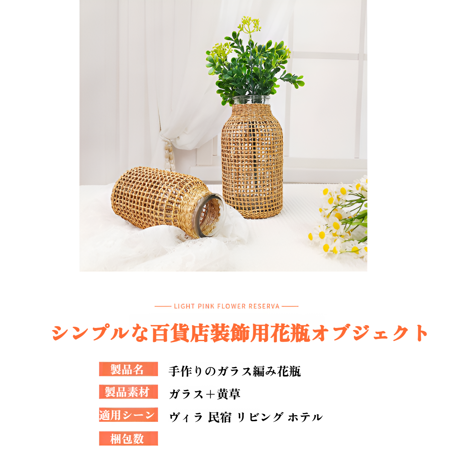 ストローガラスドライフラワー花瓶日本のクリエイティブな花瓶は、水中で植物を育てるのに使用できます。家の装飾の装飾品
