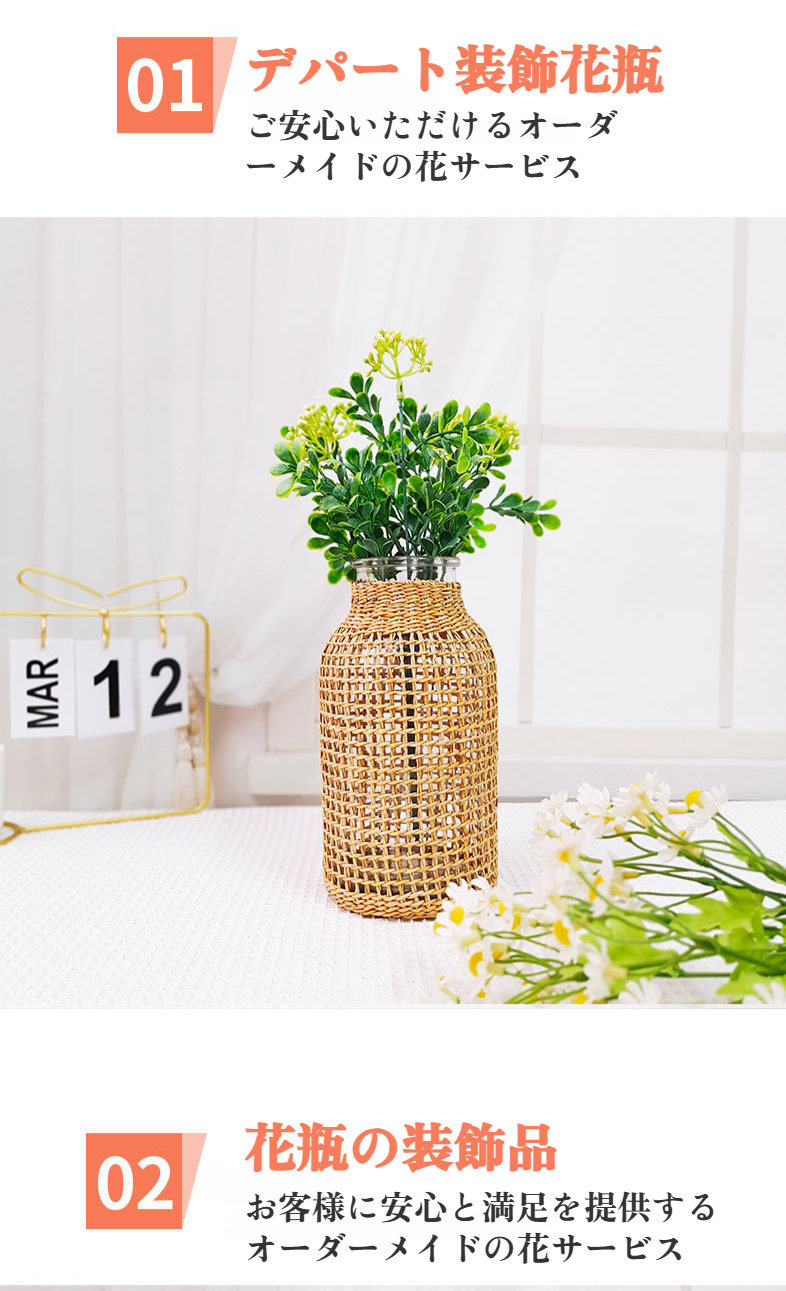 モダンなインテリアに合う透明ガラス花瓶