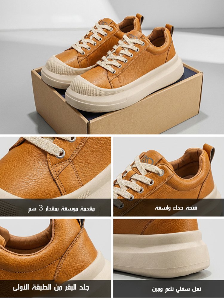 حذاء رجالي كاجوال خفيف الوزن بدون الضغط على الأصابع (مع مقدمة موسعة بمقدار 3 سم)