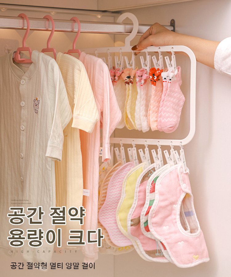 가정용 다기능 수납 행거