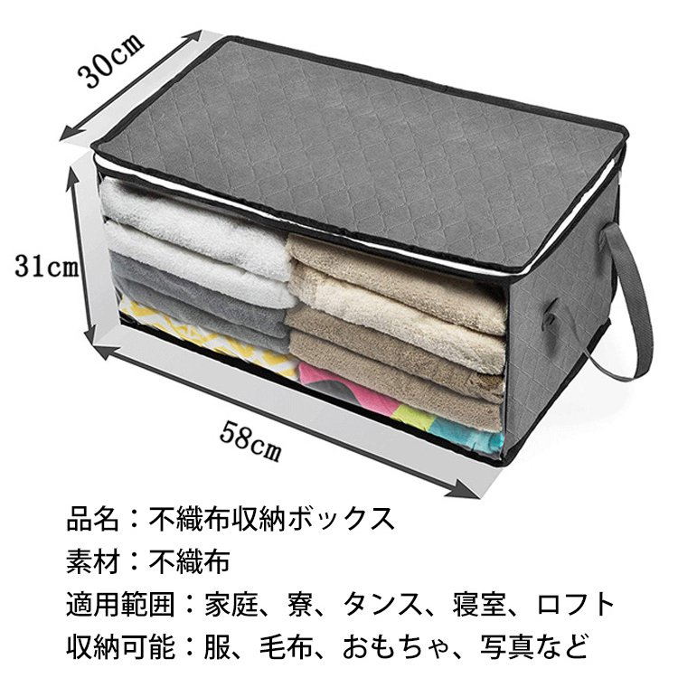 透明窓付き不織布収納袋    持ち運び便利　通気防臭　透明窓付き