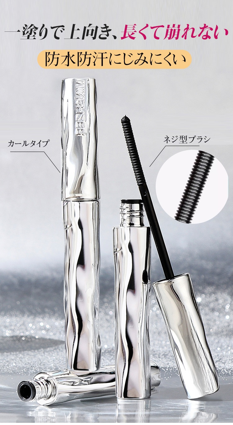 ウォータープルーフ機能を説明する図