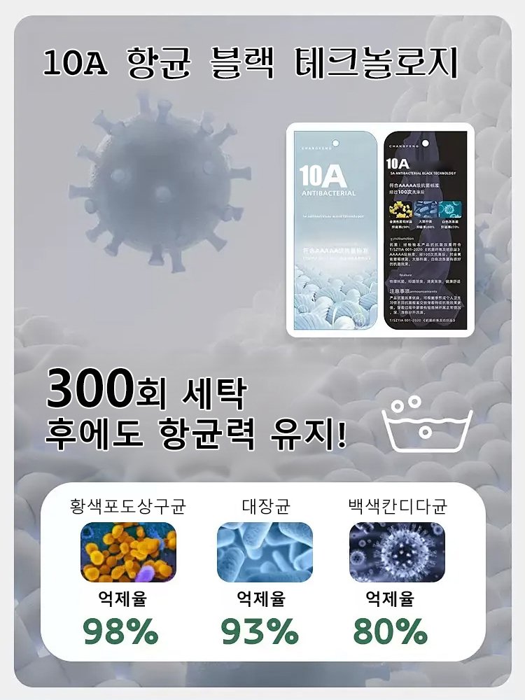10A 진주 콜라겐 쿨링 보정 속옷팬츠