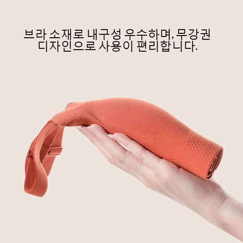 전체 컵 모으기 무강권 브라