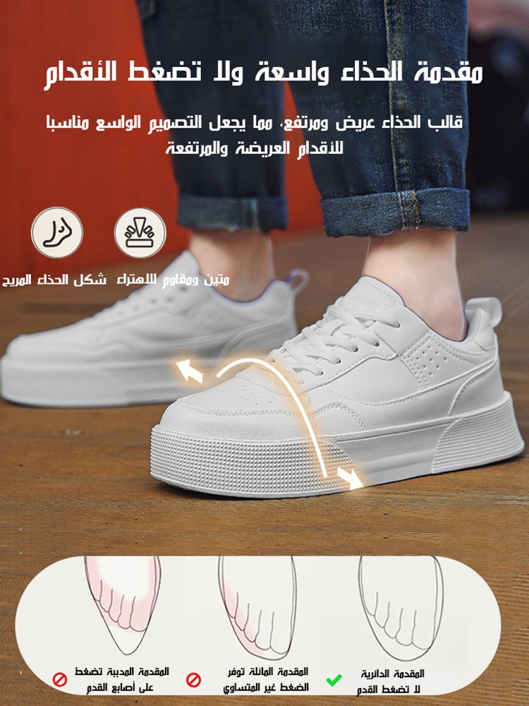 【موصى به من قبل خبراء الموضة】 حذاء أبيض أنيق بزيادة الطول 7 سم