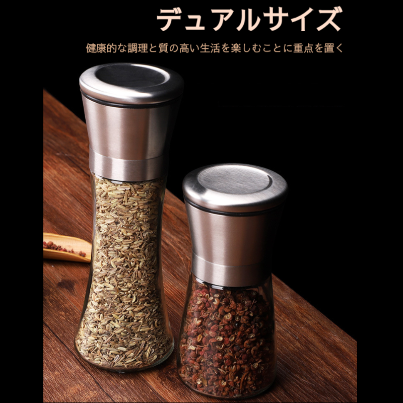 調整可能なソルトアンドペッパーグラインダーセット手動調整可能なガラスボトルグラインダーブラックペッパー四川胡椒海塩ステンレス鋼セラミックコア調味料スプリンクラーボトル