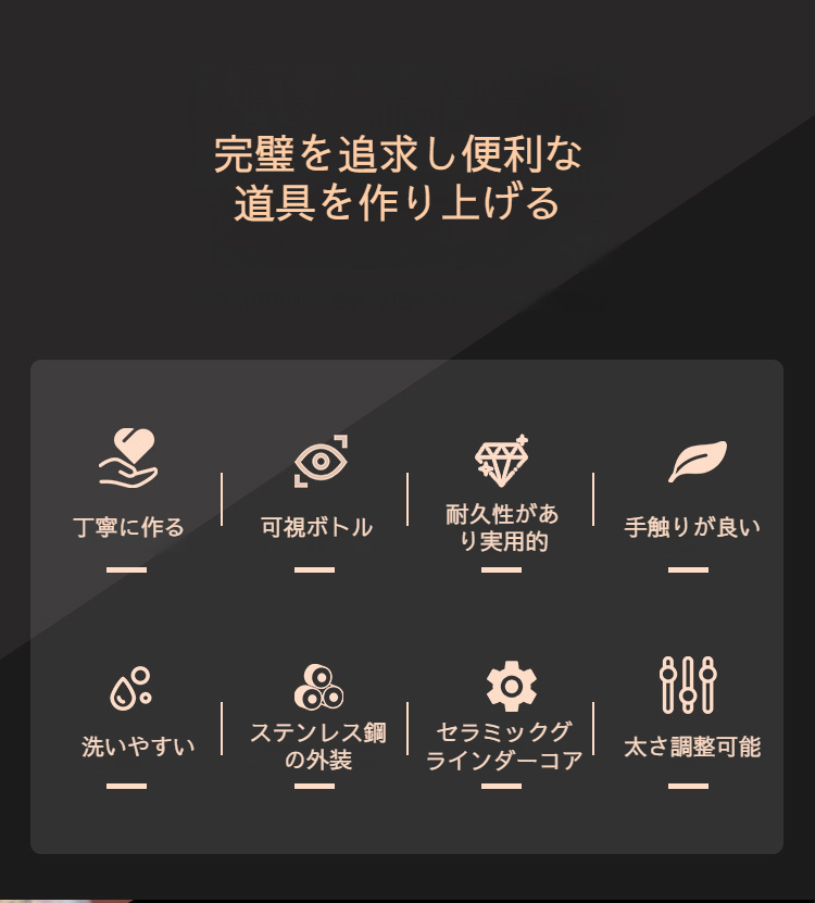 手動調整可能なガラスボトルグラインダーの使用イメージ