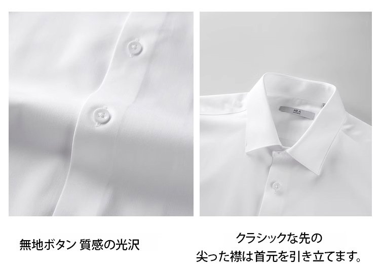 抗シワ機能付きメンズシャツの袖口デザイン