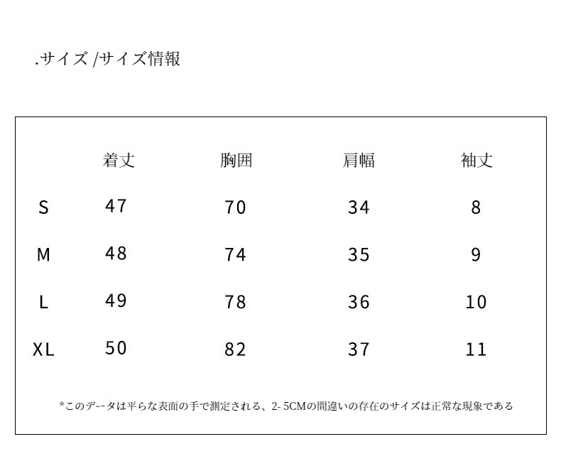 涼感素材のレディース半袖トップス詳細