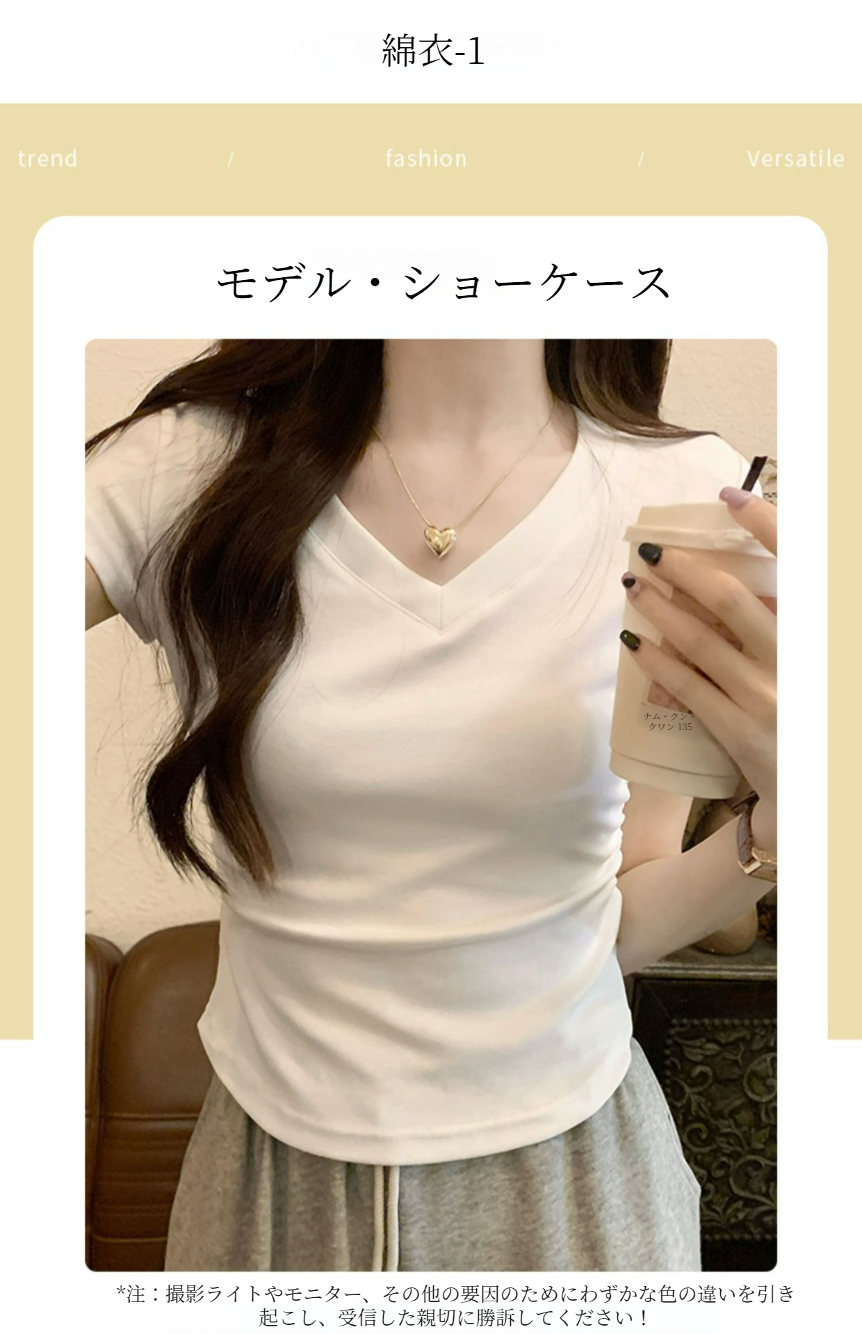 涼感素材アイスシルク使用のレディーストップス