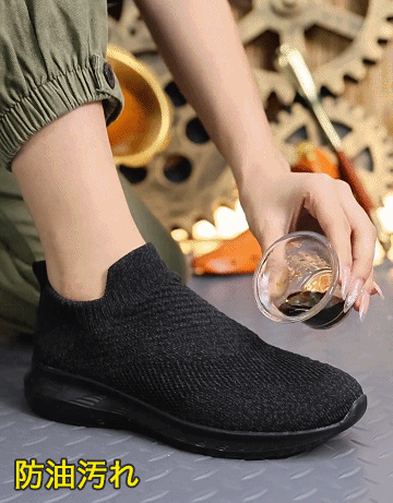 フライニットスリッポン