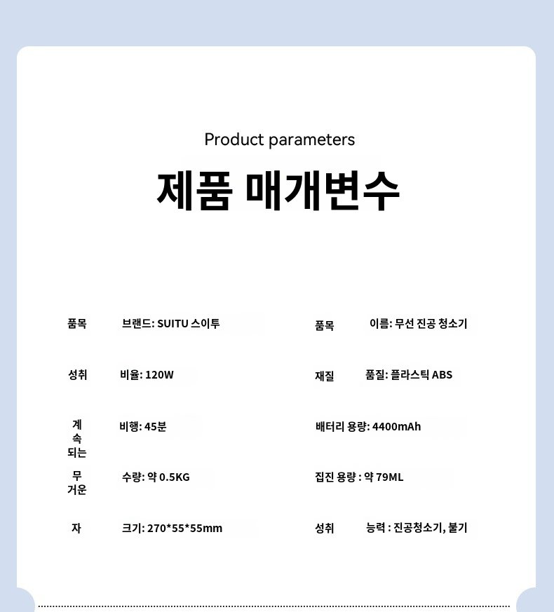 차량용 강력핸드청소기 차량용 청소기 고출력 소형차 휴대용 충전 청소기