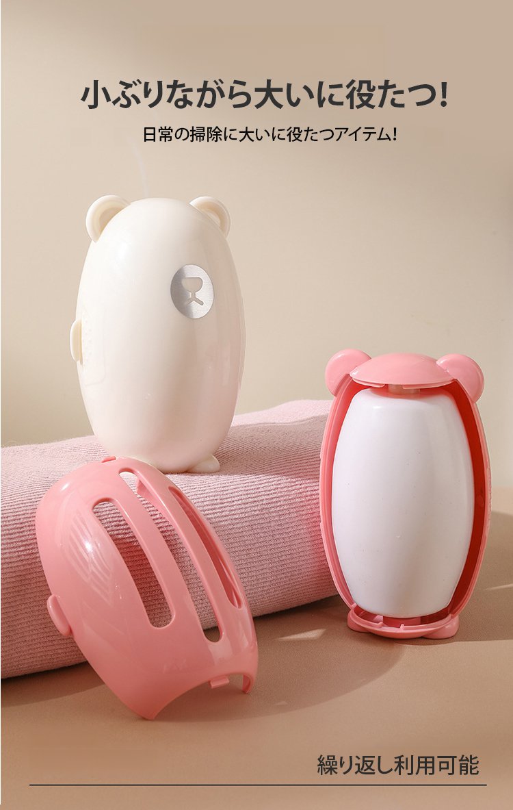 ペットの毛を簡単に取るローラー