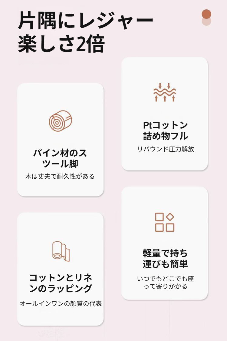 木製フットレスト 軽量で持ち運びやすい