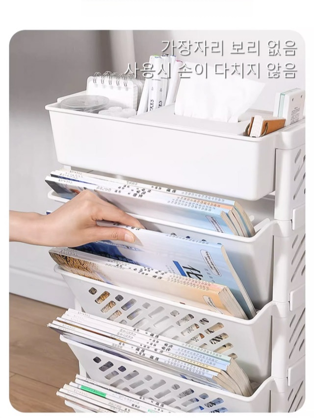 이동식 테이블 가장자리 선반