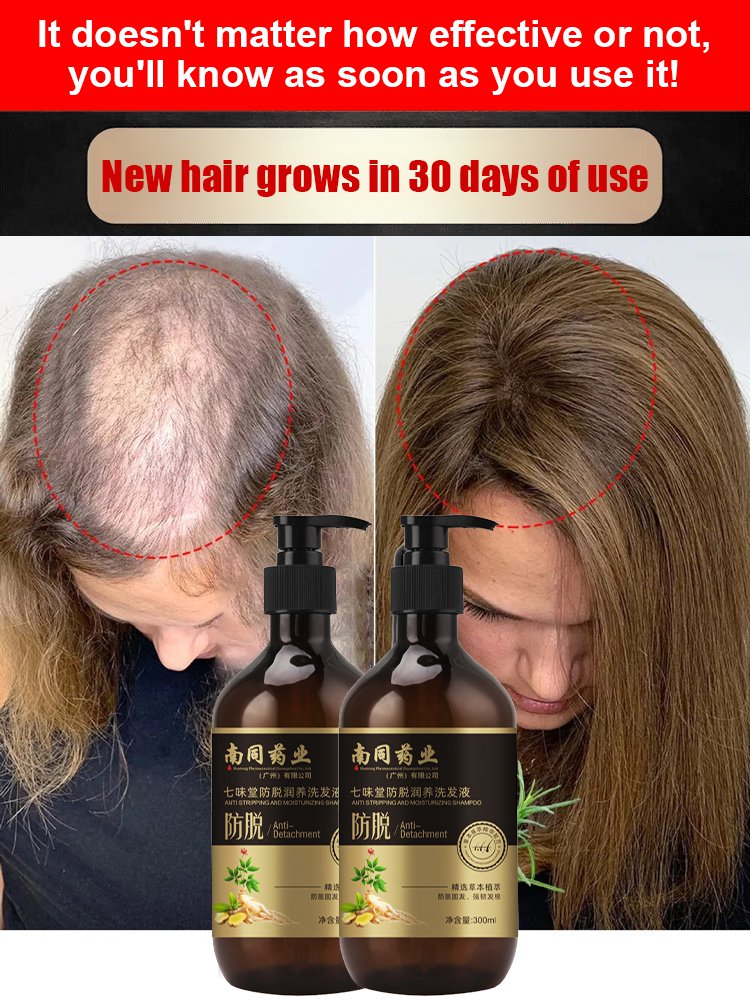 【Never lose hair】Anti-hair loss shampoo