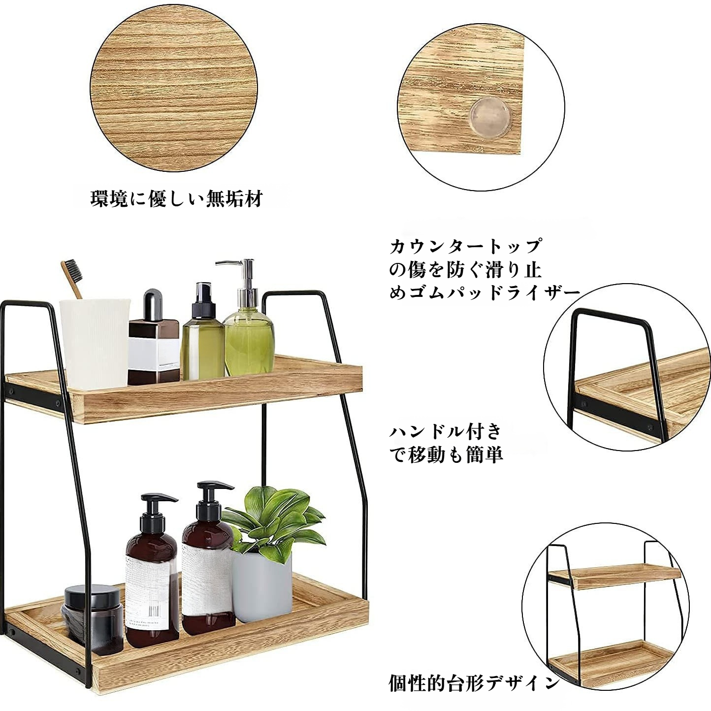 小物整理に便利な収納棚