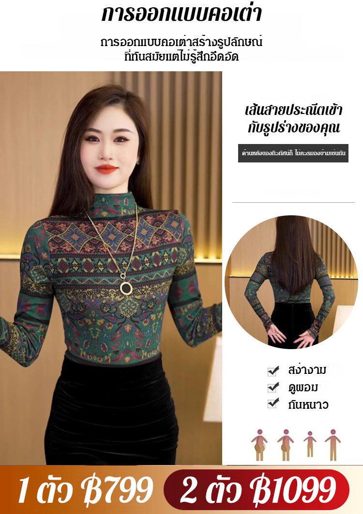 【ผ้าเดอโรนหนาสองด้าน】เสื้อคอเต่ากันหนาวในฤดูหนาว