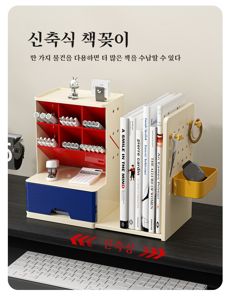 책과 필기구가 정리된 콤비네이션 선반