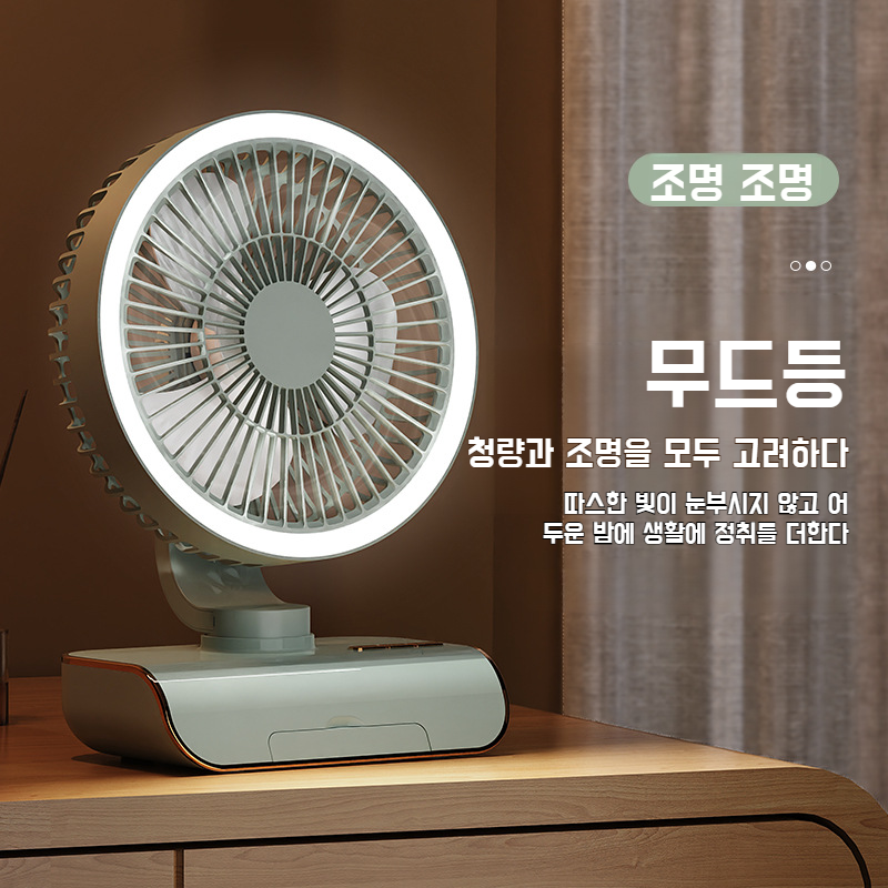 탁상용 삼합일 선풍기 원격 조종 헤드 팬 공기 순환 고풍력 가정용 플로어 팬 Usb 충전 선풍기
