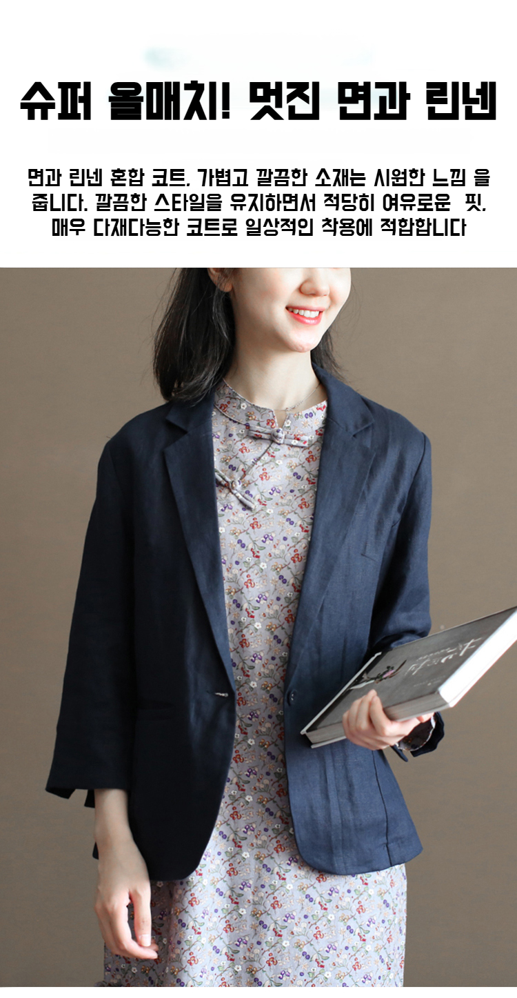 여성 미니멀 디자인 정장 코트 이미지