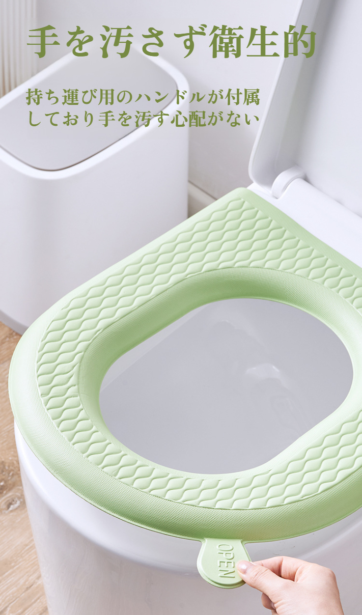 おしゃれなトイレカバー 春夏秋冬対応