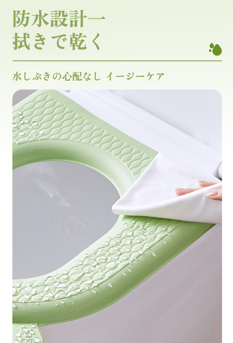 伸縮性抜群のシリコン便座シート 洗浄暖房型兼用