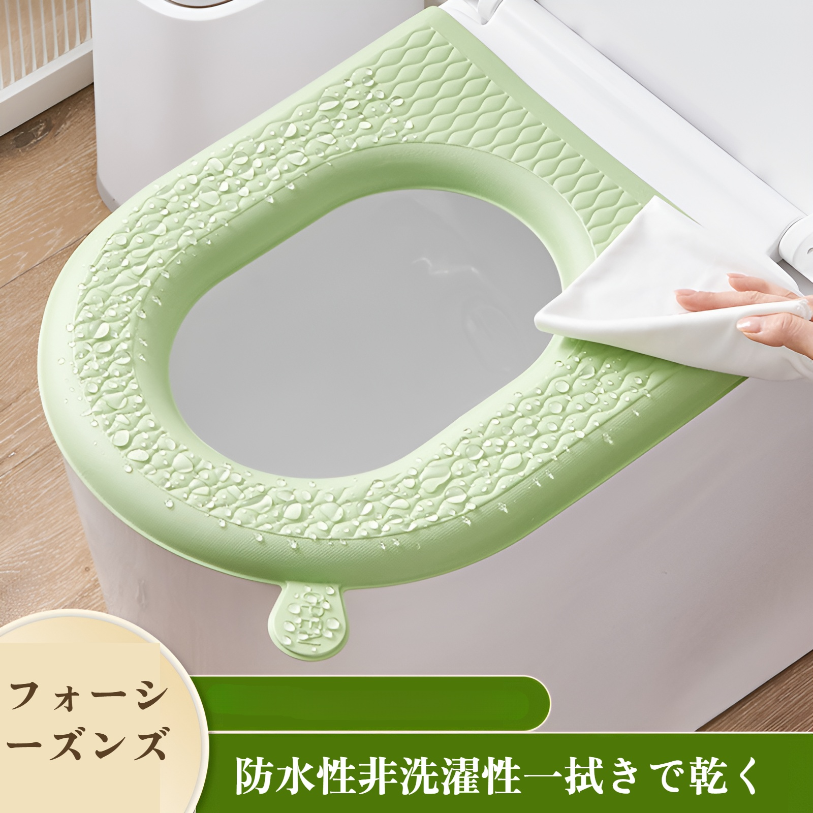 便座カバー 便座シート 厚手 シリコン 便座クッション 防臭 防寒 伸縮性 洗える O型 U型 V型通用型 春夏秋冬 北欧 おしゃれ トイレカバー 洗浄暖房型兼用 トイレ用品