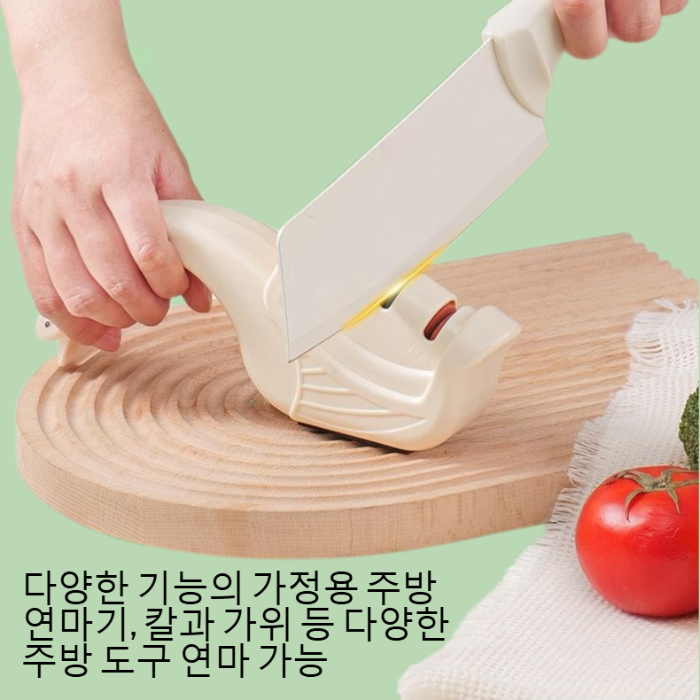 다기능 가정용 주방 연마기