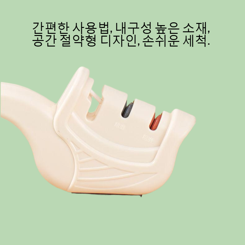 다기능 가정용 주방 연마기