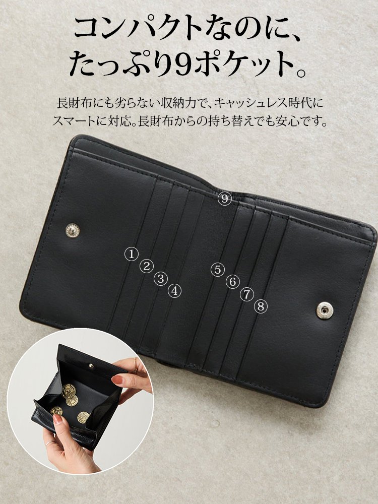 本革 コンパクト二つ折り財布