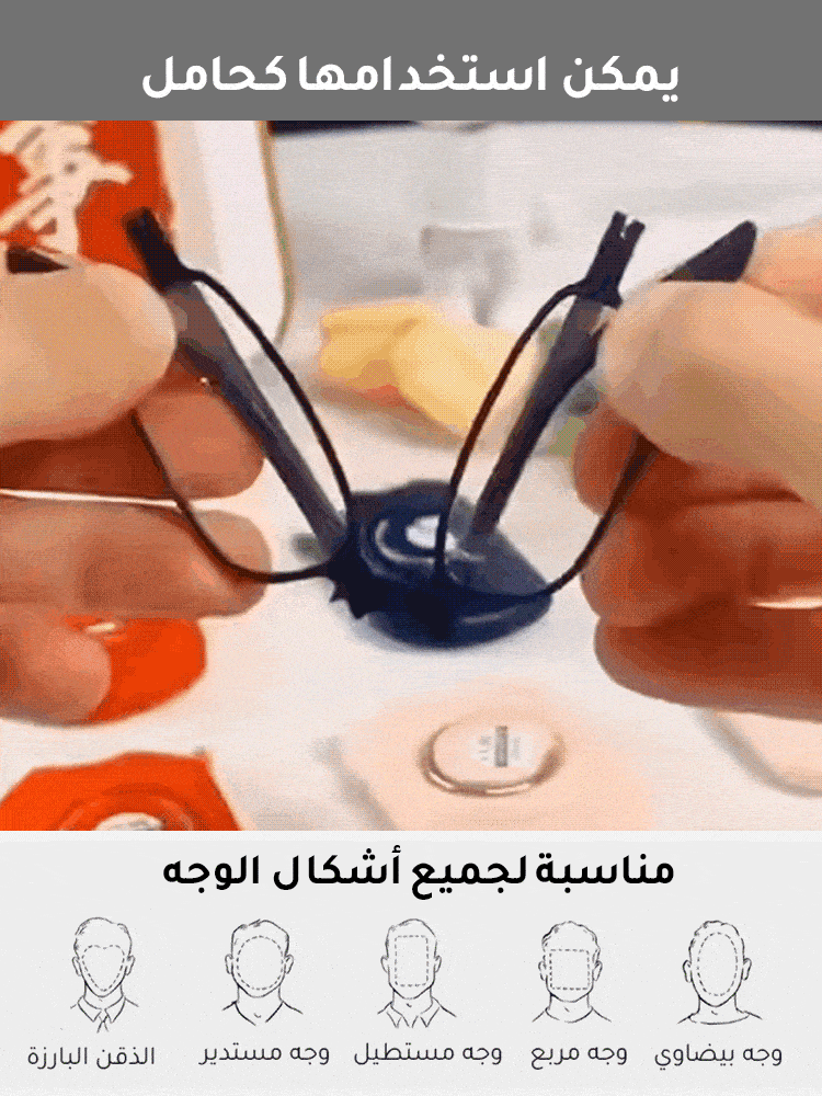 نظارة قراءة بريطانية محمولة قابلة للاستخدام كحامل الهاتف(مع علبة نظارات)