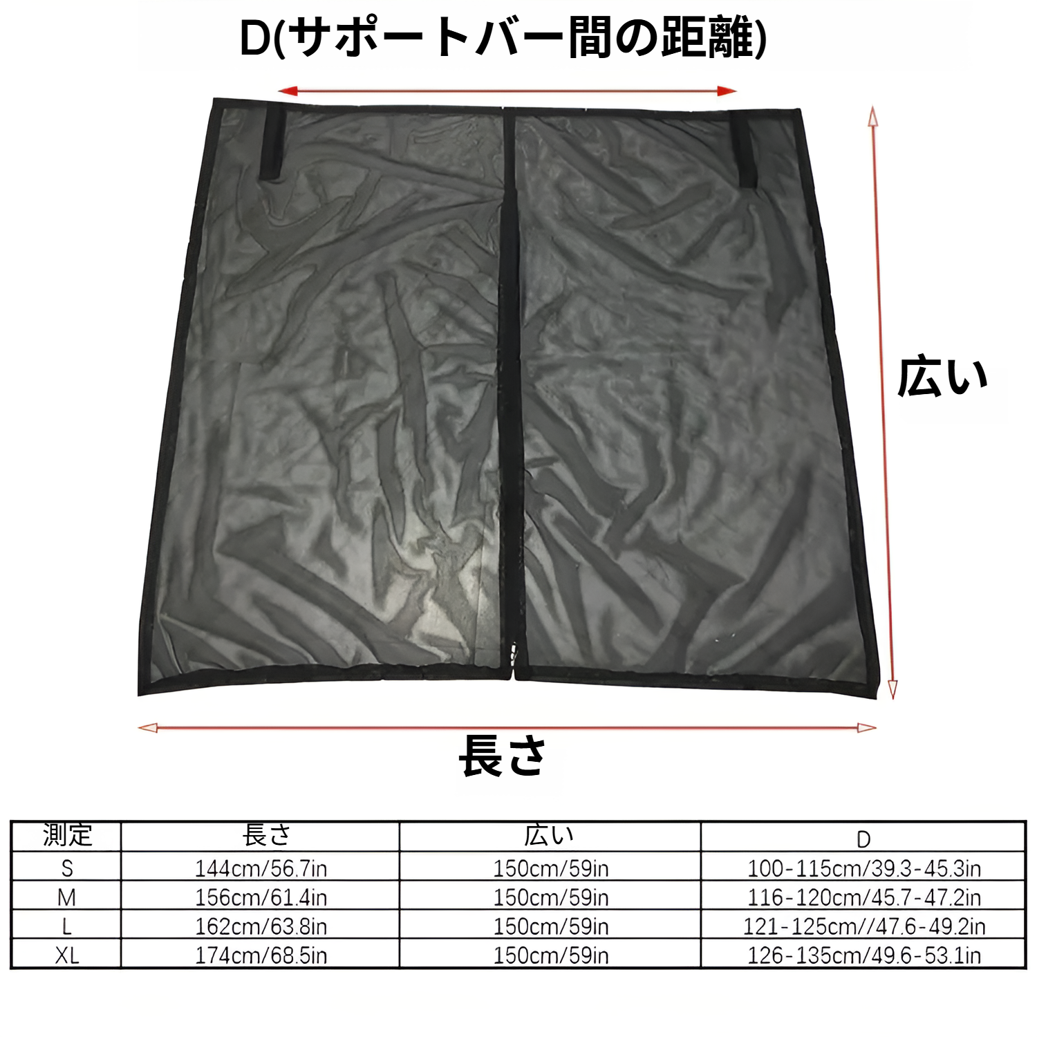 車用防蚊・防虫スクリーンウィンドウ装着イメージ