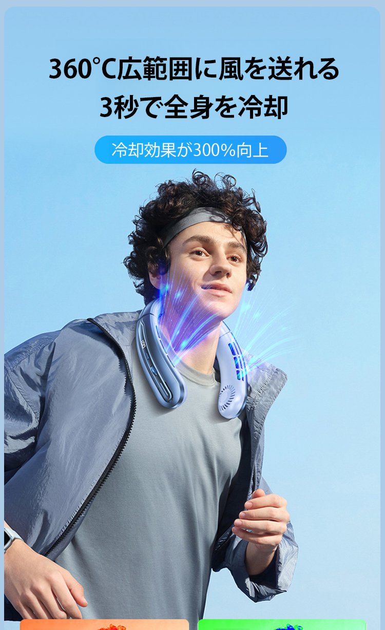 风扇_09.jpg