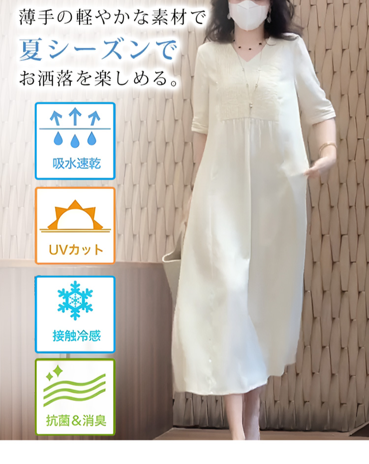 上品なレトロ調ワンピースの後ろ姿