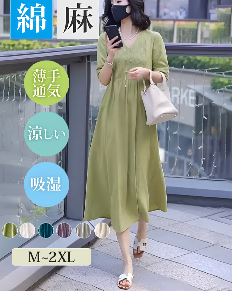 レトロなプリーツ飾りのワンピース全体画像