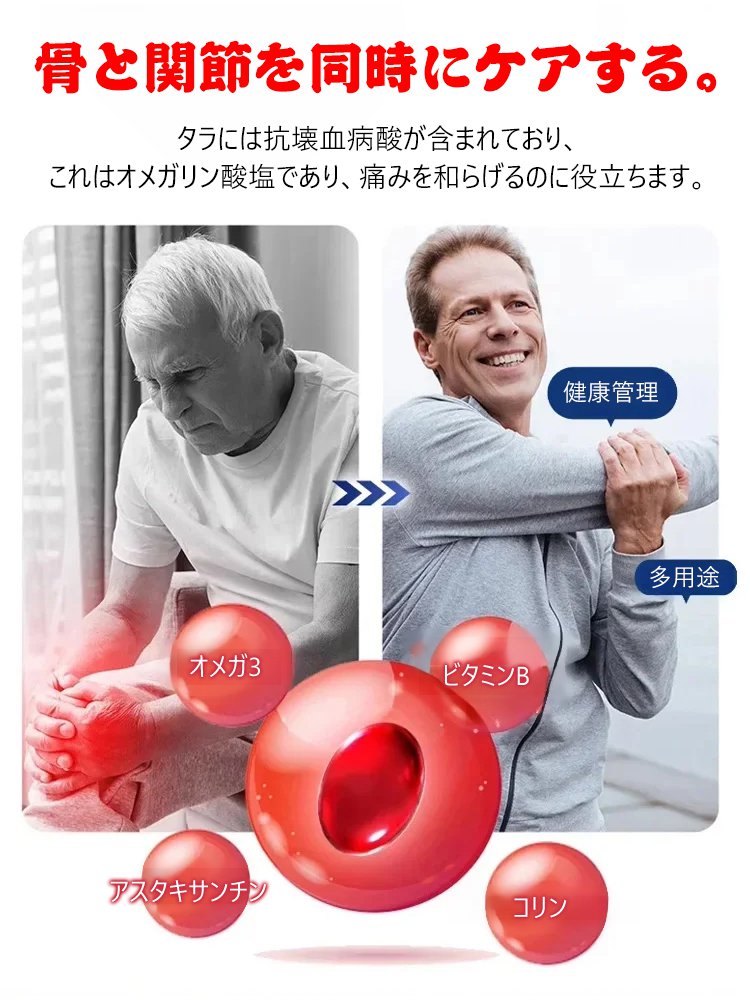 【栄養士監修】インスタントフルーツ入りタラの炭火焼き