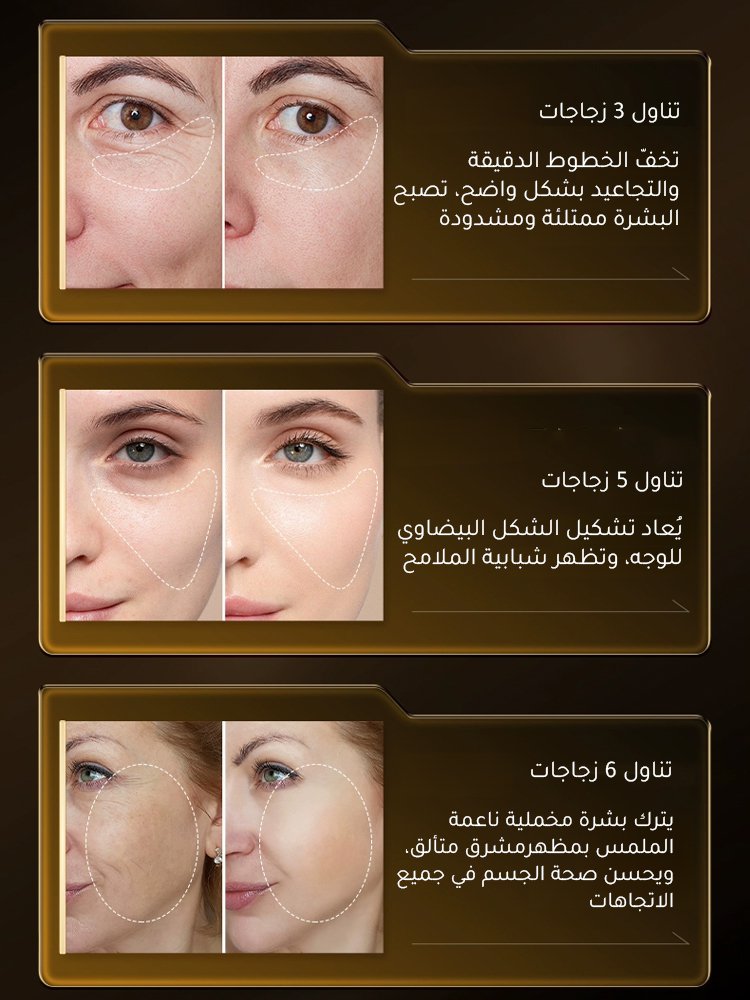 كبسولات السيتوكينات العالية (سر الظهور بمظهر أصغر ب20 عامًا) 