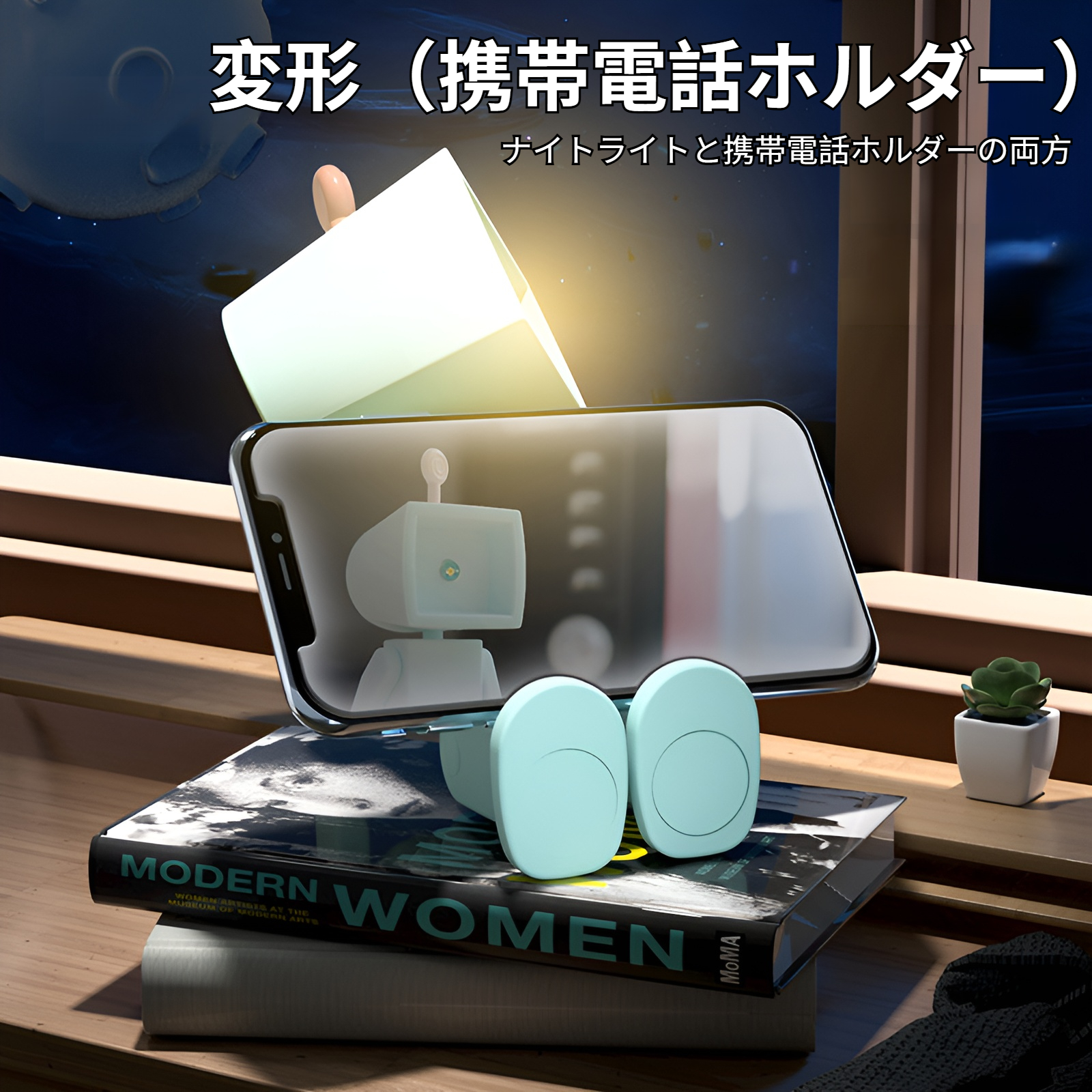 宇宙飛行士の磁気ナイトライトLEDミニロボット、バッテリーブックライト、デスクトップビルディングブロック装飾、雰囲気のあるライト付き