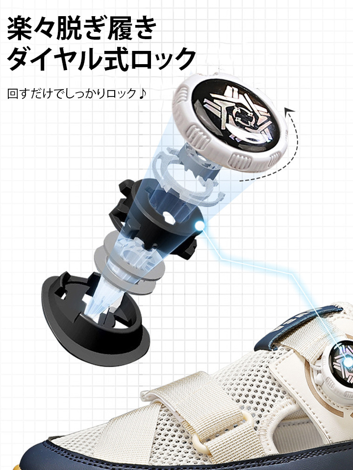 メッシュスニーカー