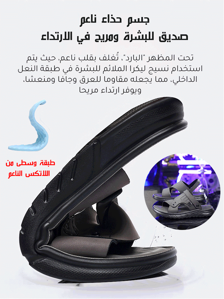 صندل رجالي من جلد البقر بنعل ناعم وجيد التهوية ومضاد للانزلاق