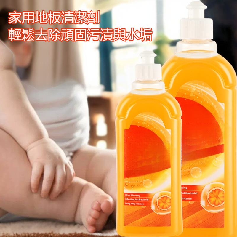 家用去污除垢抑菌拋光地板清潔劑