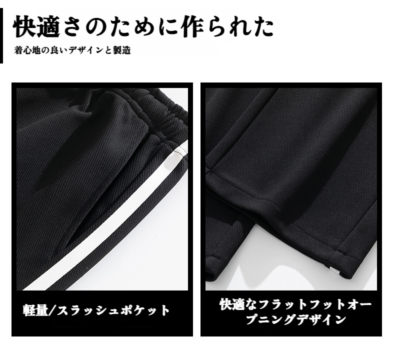 カジュアルコーデに最適なルーズパンツ