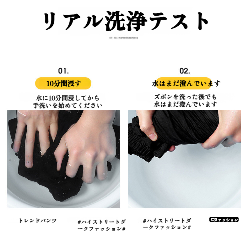 トレーニングや普段使いにおすすめのパンツ